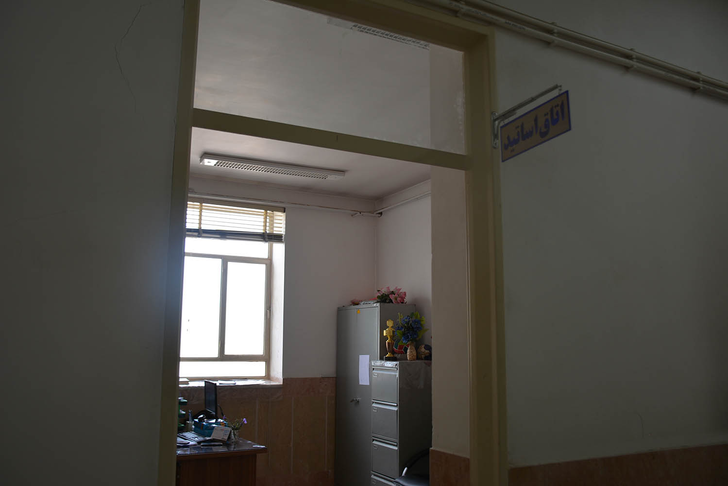 تصویر اتاق اساتید
