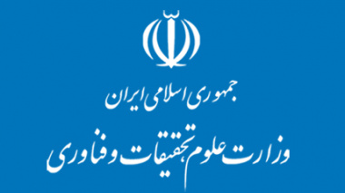 تصویر اداره کل تربیت بدنی وزارت علوم