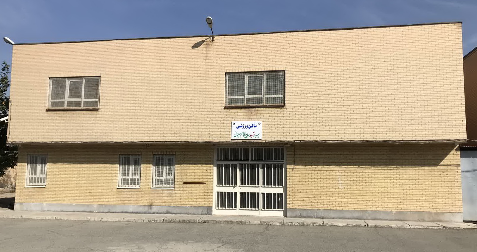 تصویر سپهبد شهید حاج قاسم سلیمانی / فنی و حرفه ای دختران کرج